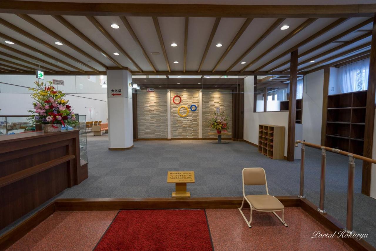 Sun Flower Park Hotel Hokuryu Onsen Exteriér fotografie